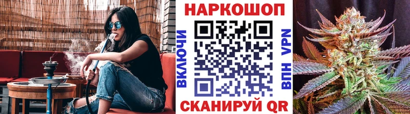Купить Луза Бошки Шишки  МЕФ  KRAKEN ССЫЛКА  АМФ  ГАШ  Альфа ПВП  COCAIN 