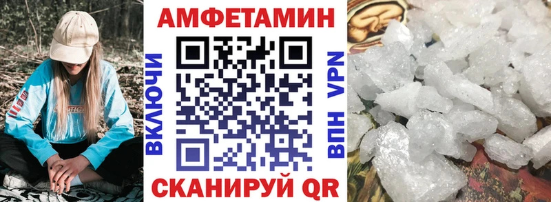 Amphetamine Розовый  купить закладку  Луза 