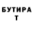 Метадон methadone Titanium legendary