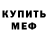 КЕТАМИН VHQ Luke Gonyea