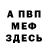 Амфетамин Premium Sergei Romanchuk