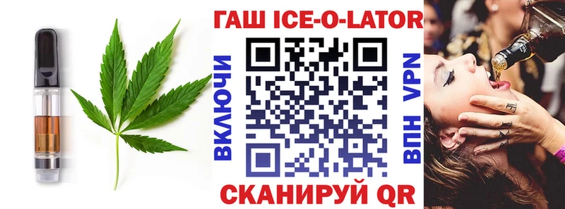даркнет сайт  Луза  Cannafood марихуана 