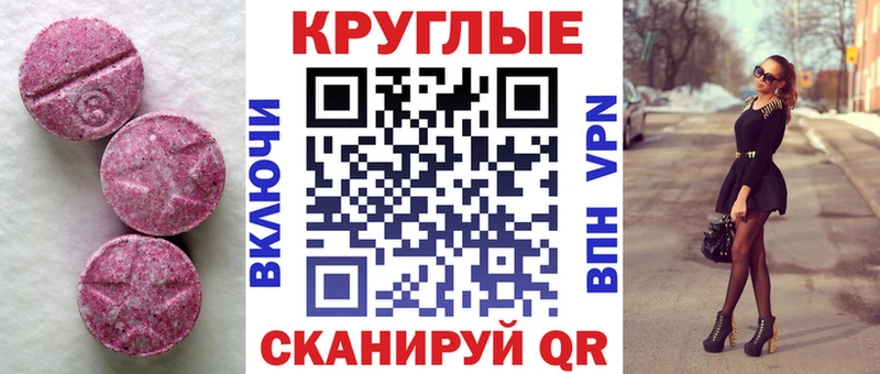 ЭКСТАЗИ Дубай  Луза 