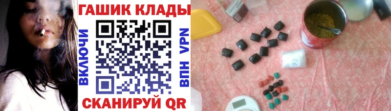 как найти закладки  Луза  ГАШИШ 40% ТГК 
