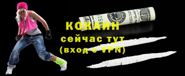 кокаин колумбия Гусь-Хрустальный