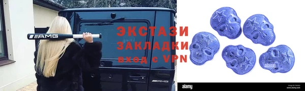 скорость mdpv Алзамай