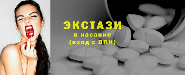 молекула духа Абинск