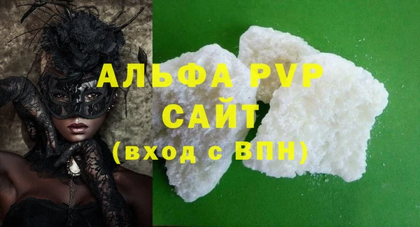гидра Алексеевка