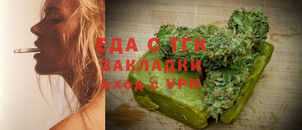 скорость mdpv Алзамай