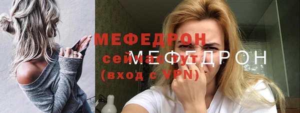 дживик Гусиноозёрск