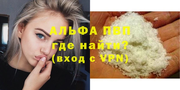 амфетамин Абаза