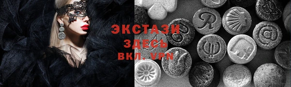 гидра Алексеевка