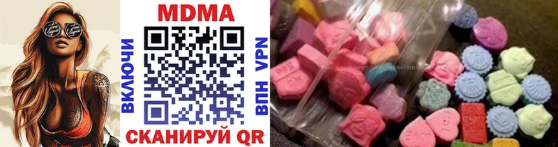 МДМА кристаллы дарк нет состав Луза