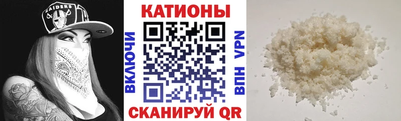 МЕФ мяу мяу  Луза 