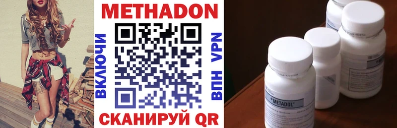 гидра зеркало  Луза  Метадон мёд  купить закладку 