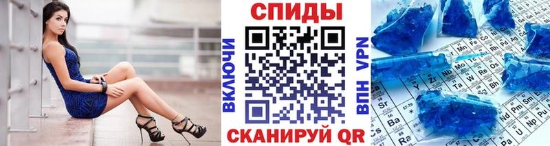 Метамфетамин пудра  Луза 