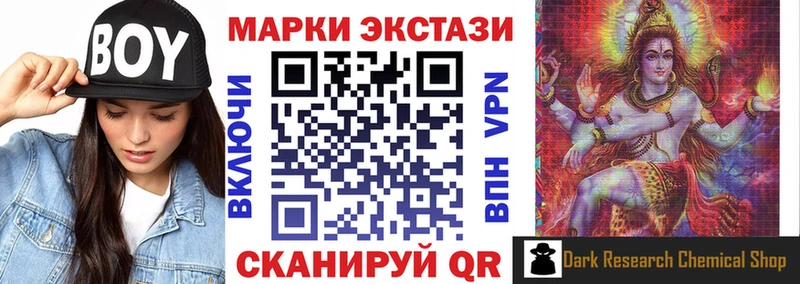 Марки N-bome 1,5мг  Луза 