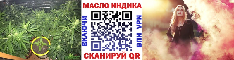 Дистиллят ТГК THC oil  Луза 